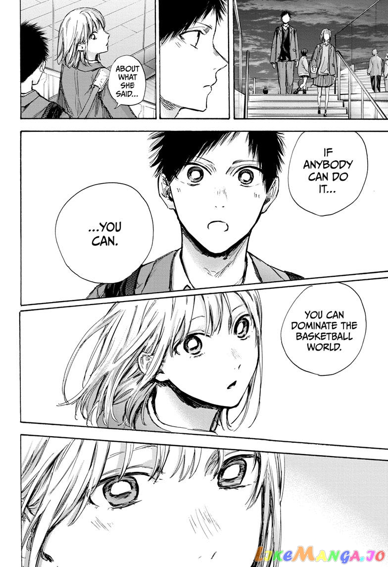 Blue Box, Chapter 84 image 07